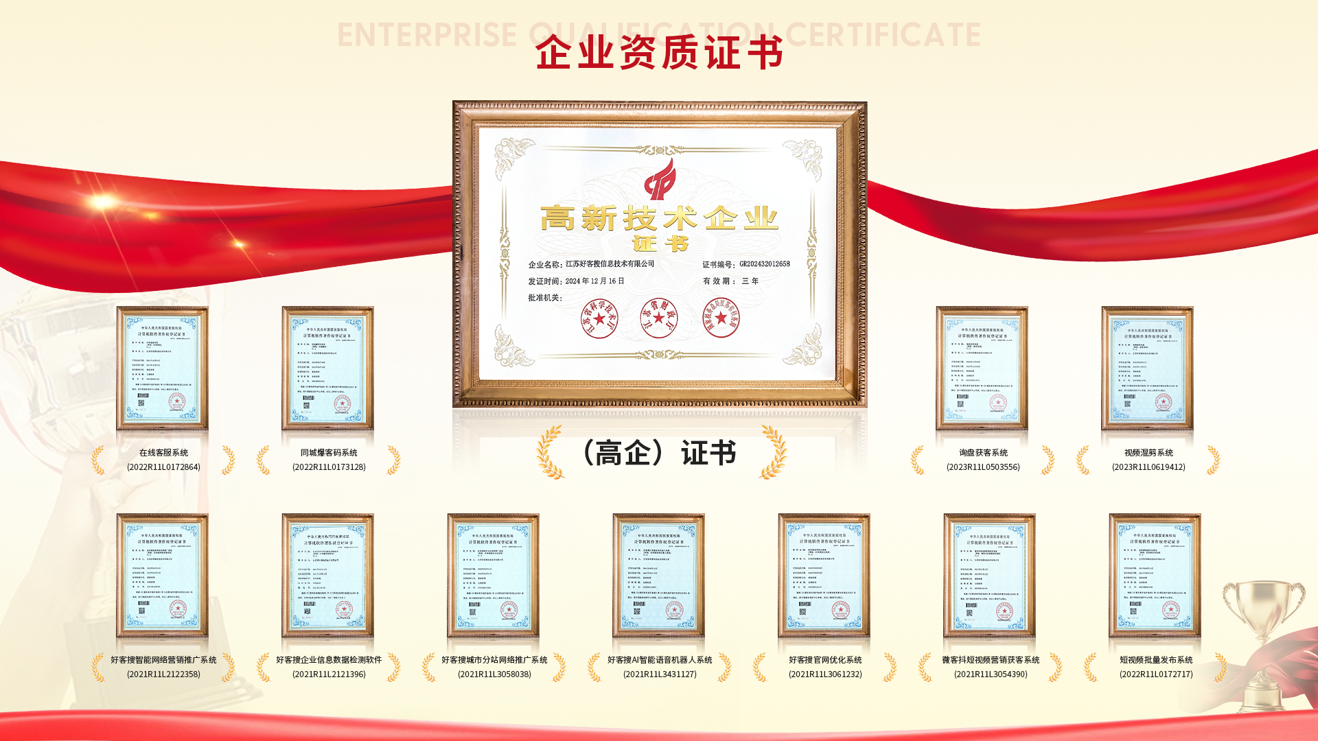 南召网站排名收录的几条秘密，很少有人知道