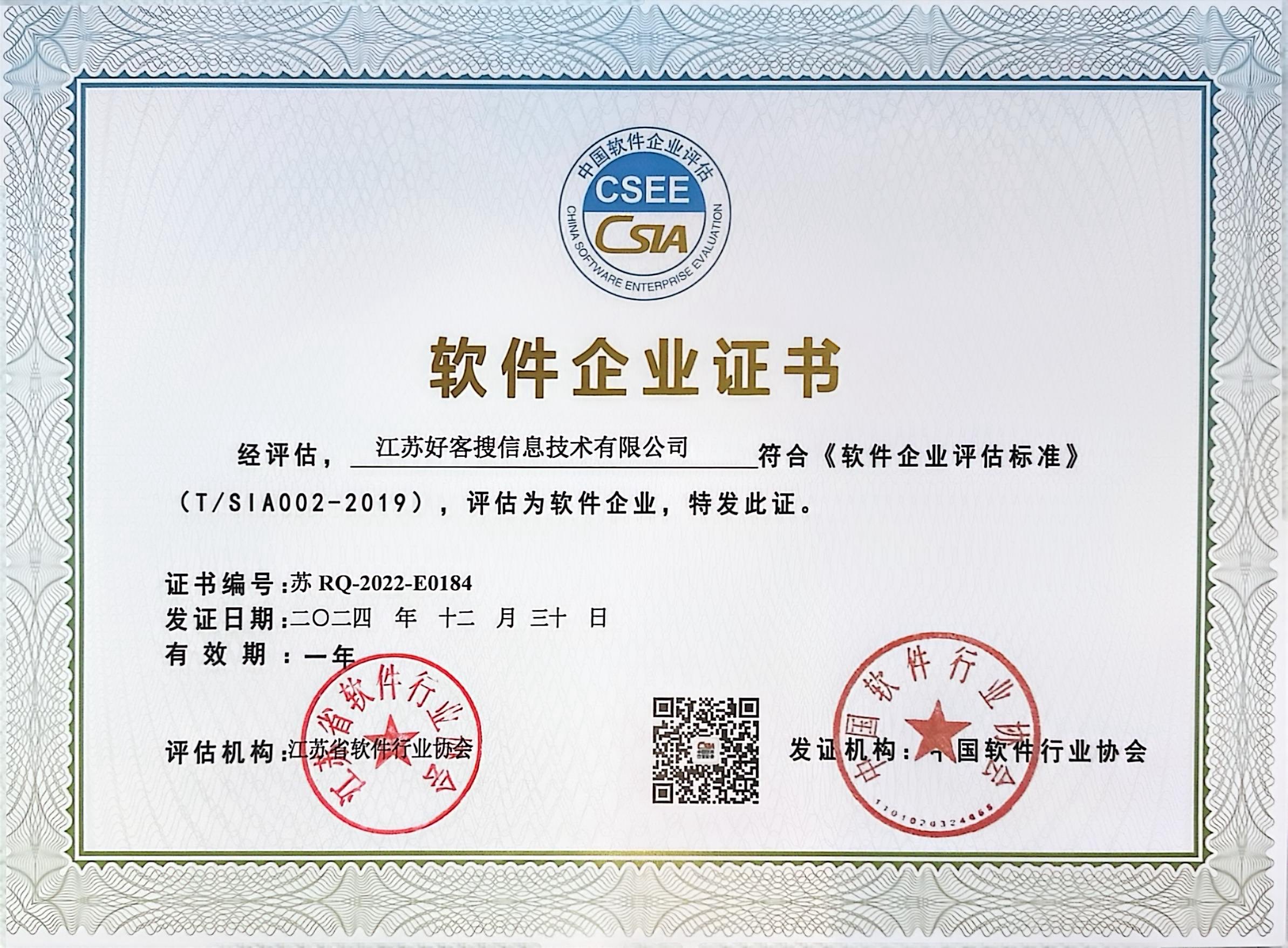 南召关键词排名怎么做?